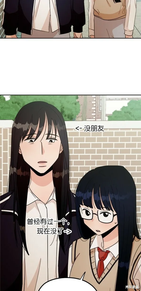 第27话 第55页