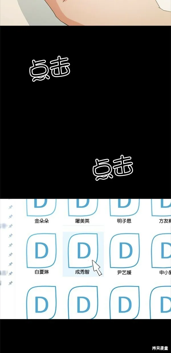 第27话 第59页