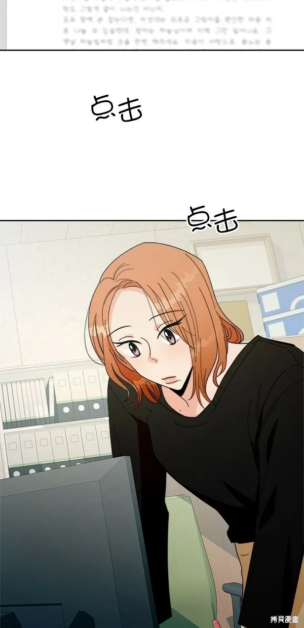 第27话 第61页