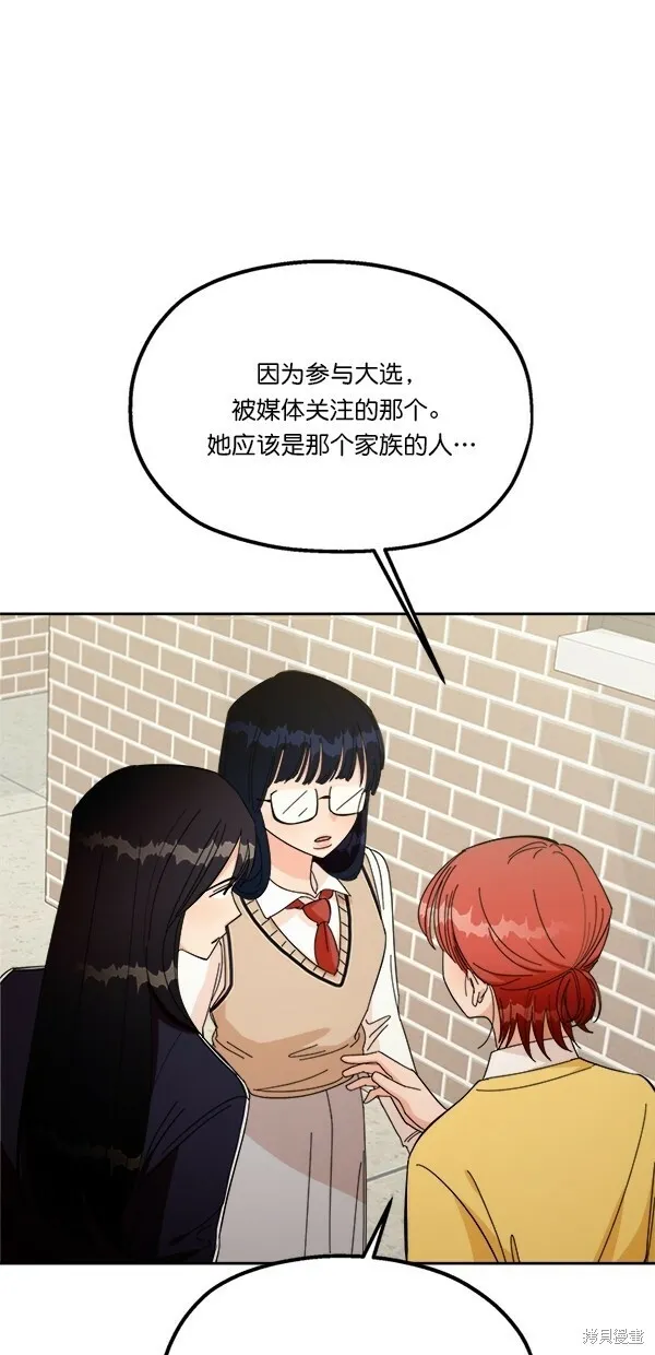 第27话 第64页
