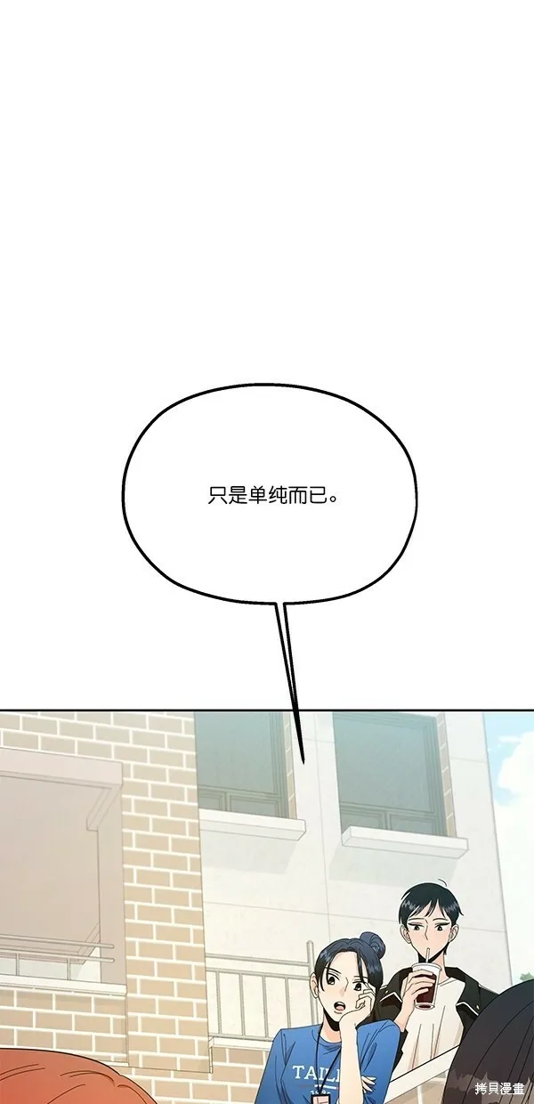 第28话 第1页