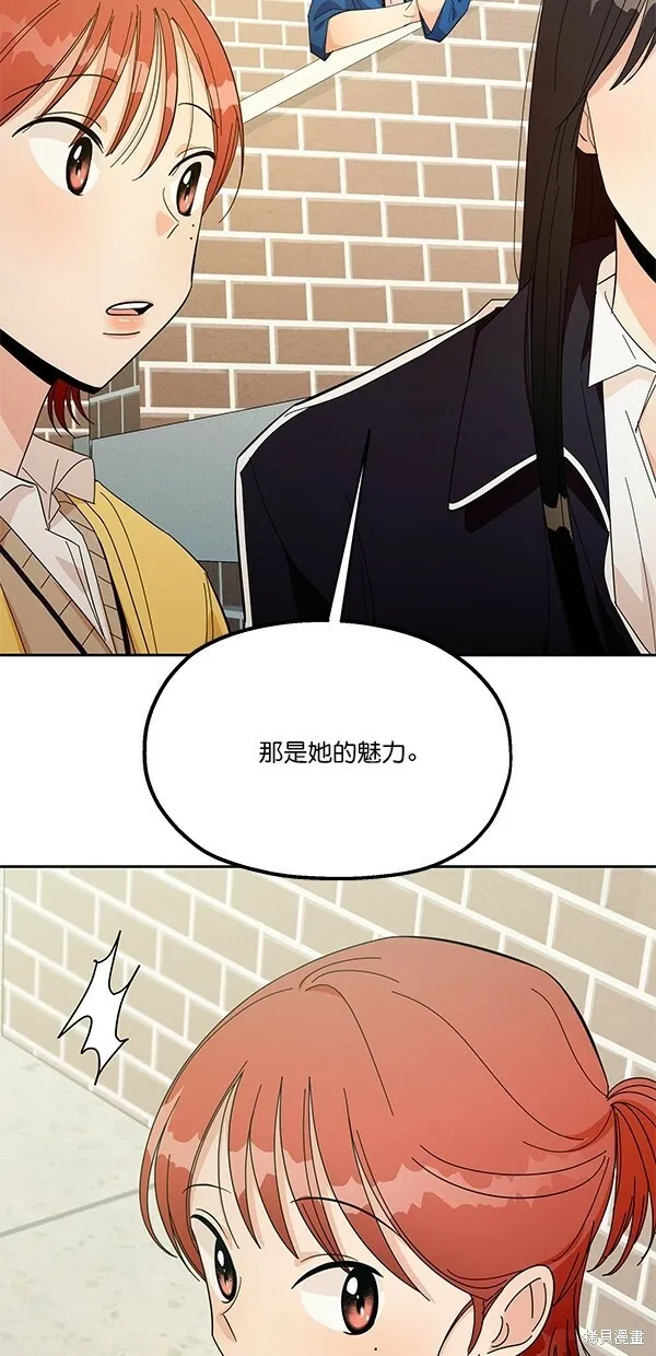 第28话 第2页