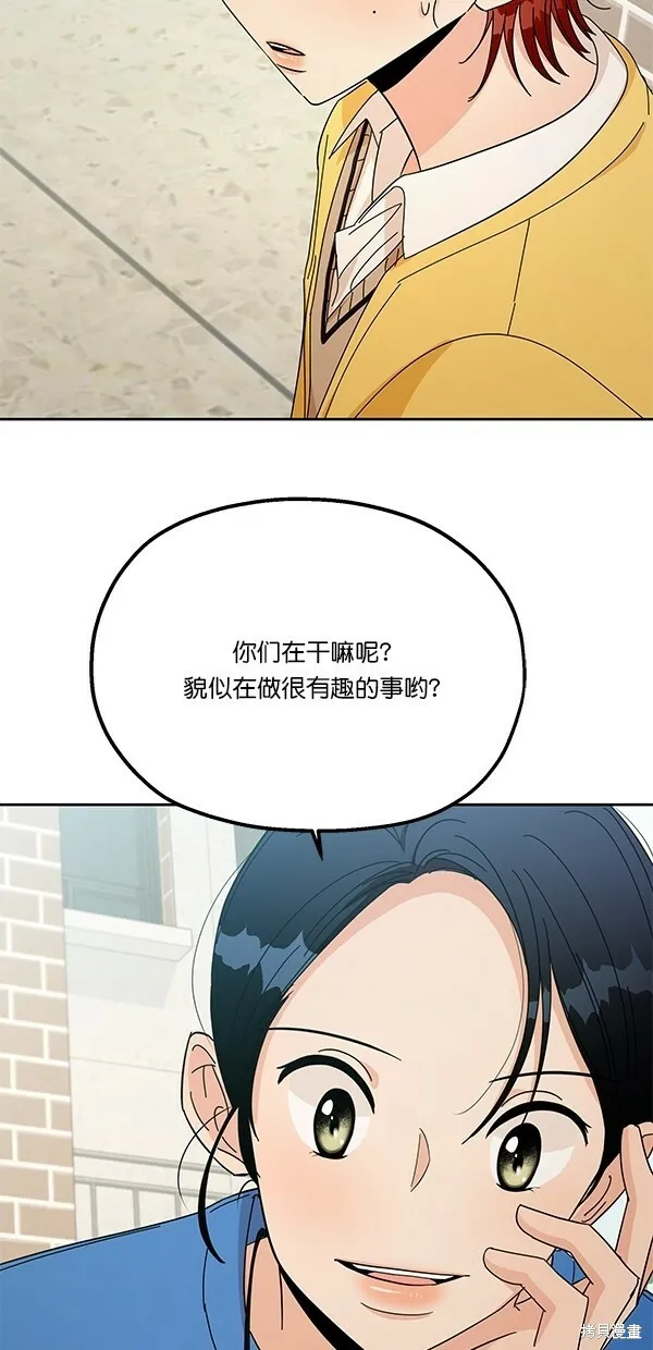 第28话 第3页
