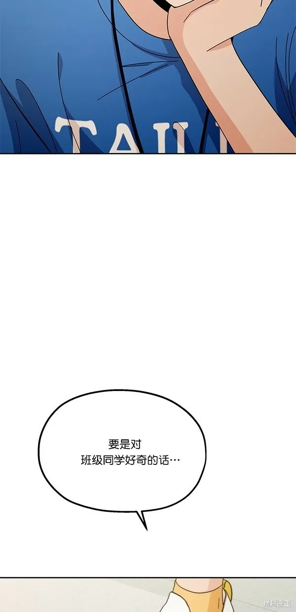 第28话 第4页
