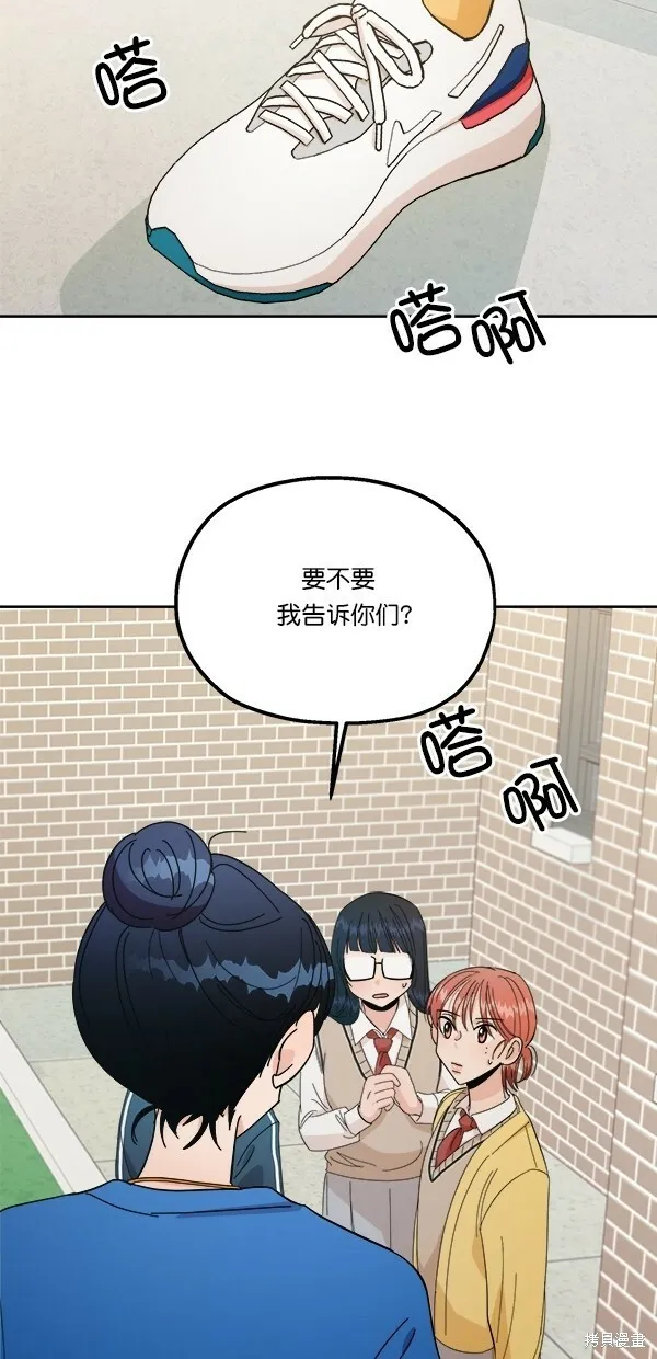 第28话 第5页