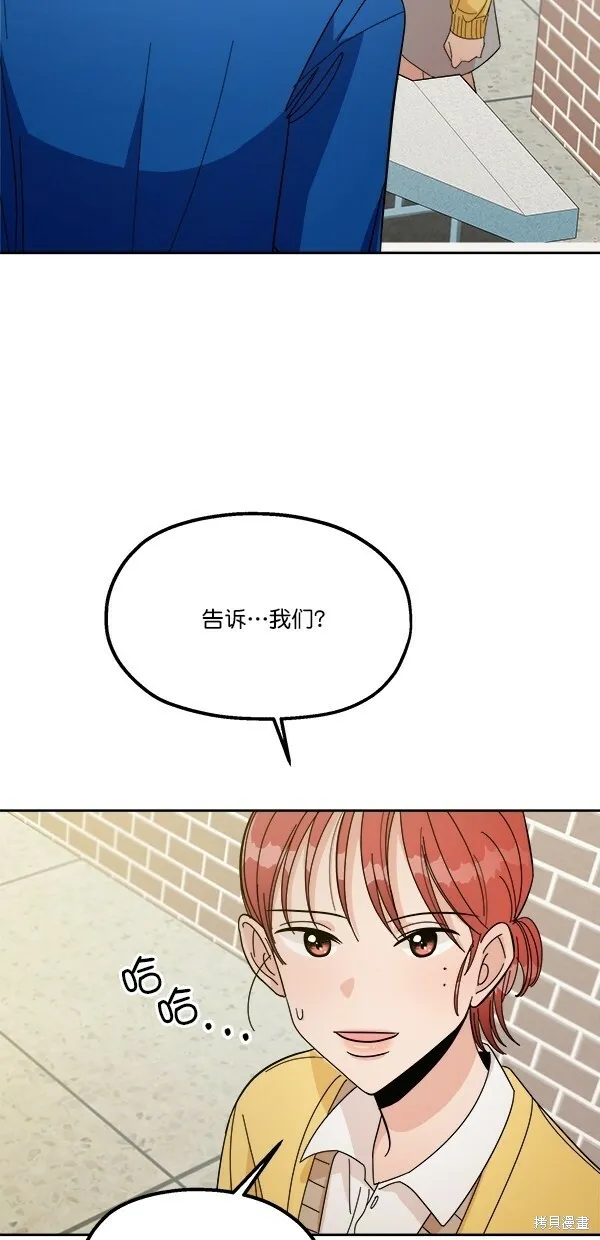 第28话 第6页