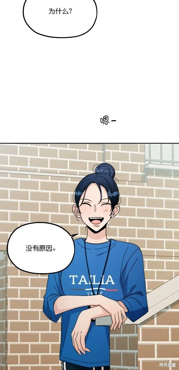第28话 第7页