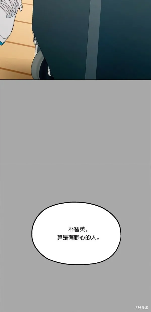 第28话 第10页