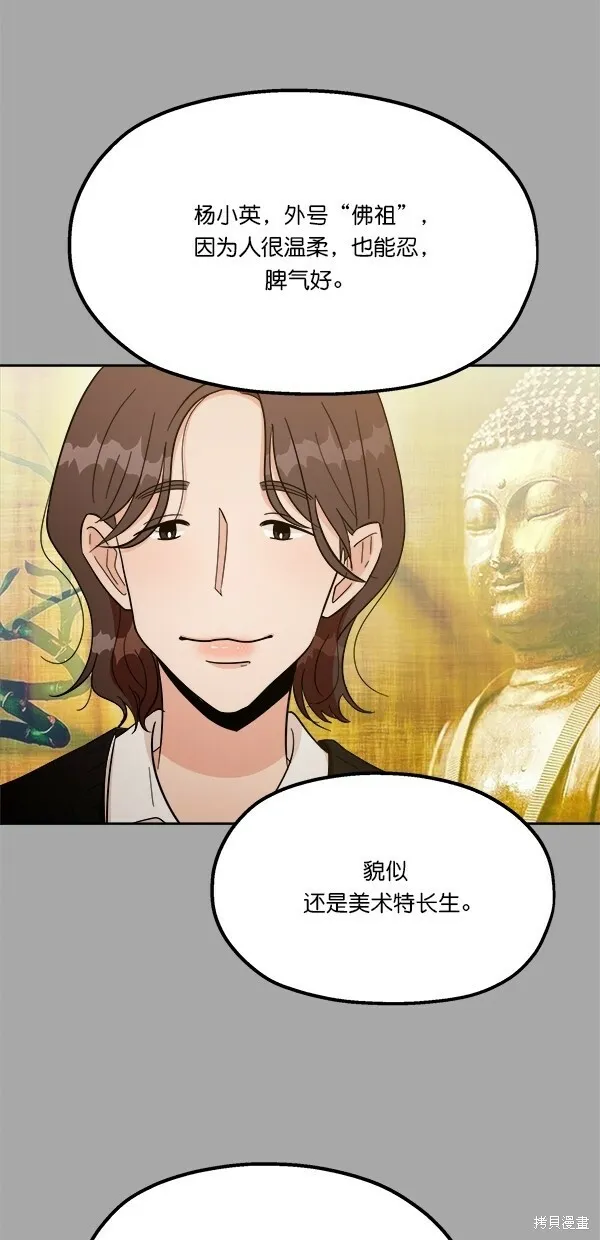 第28话 第13页