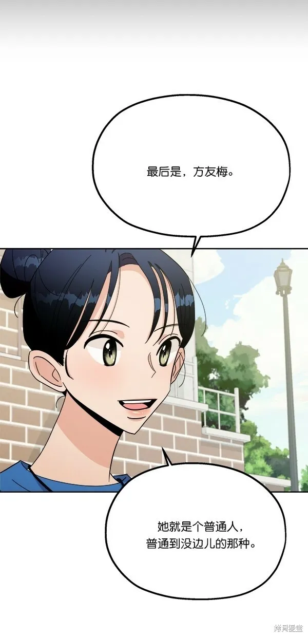 第28话 第16页
