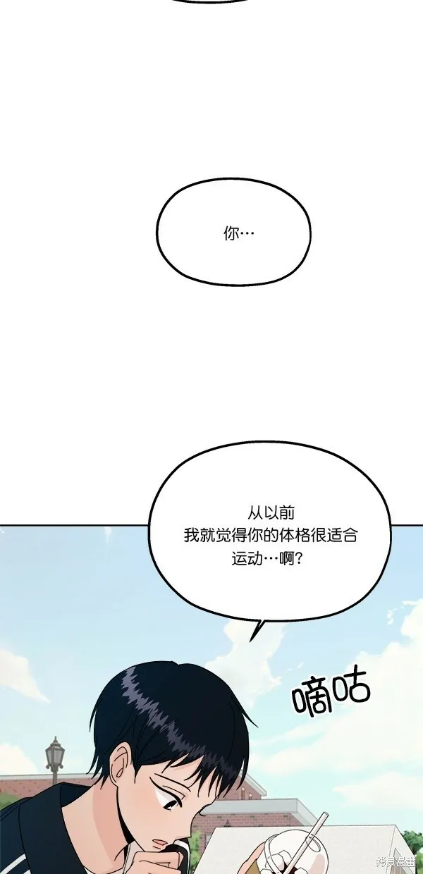第28话 第22页