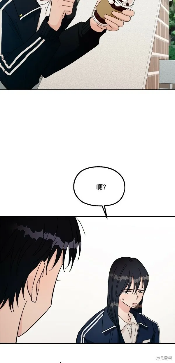 第28话 第23页