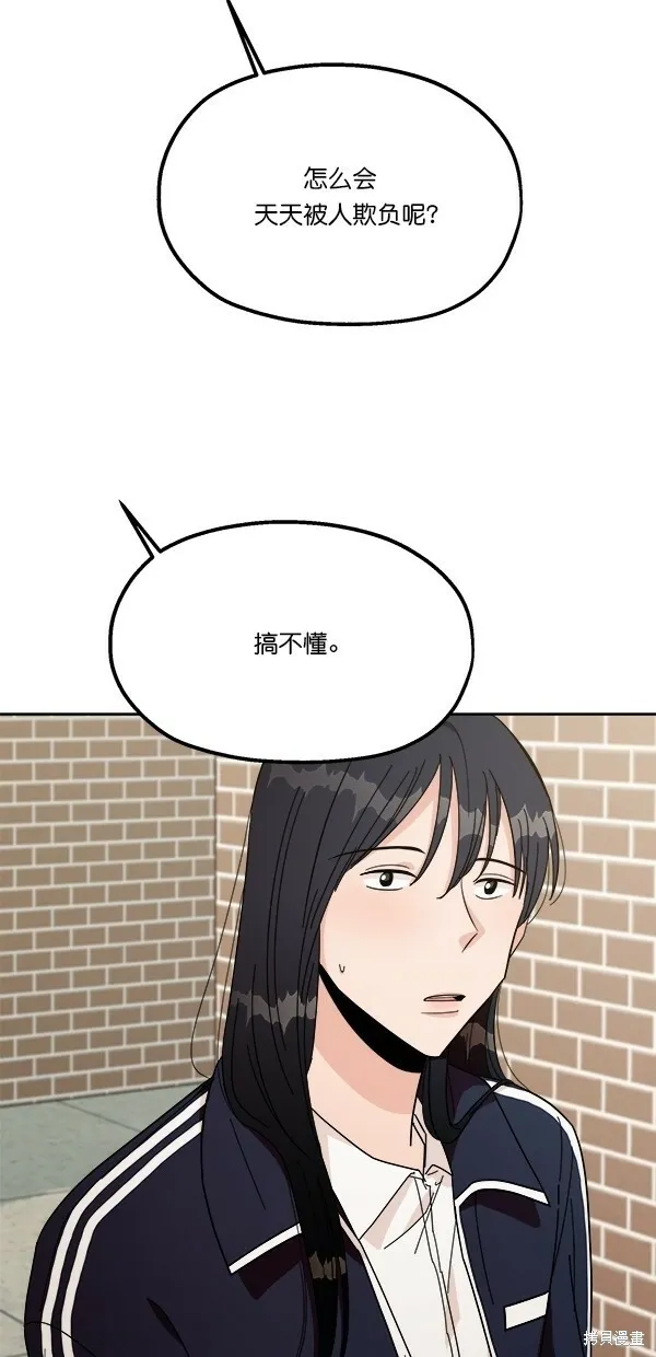 第28话 第24页
