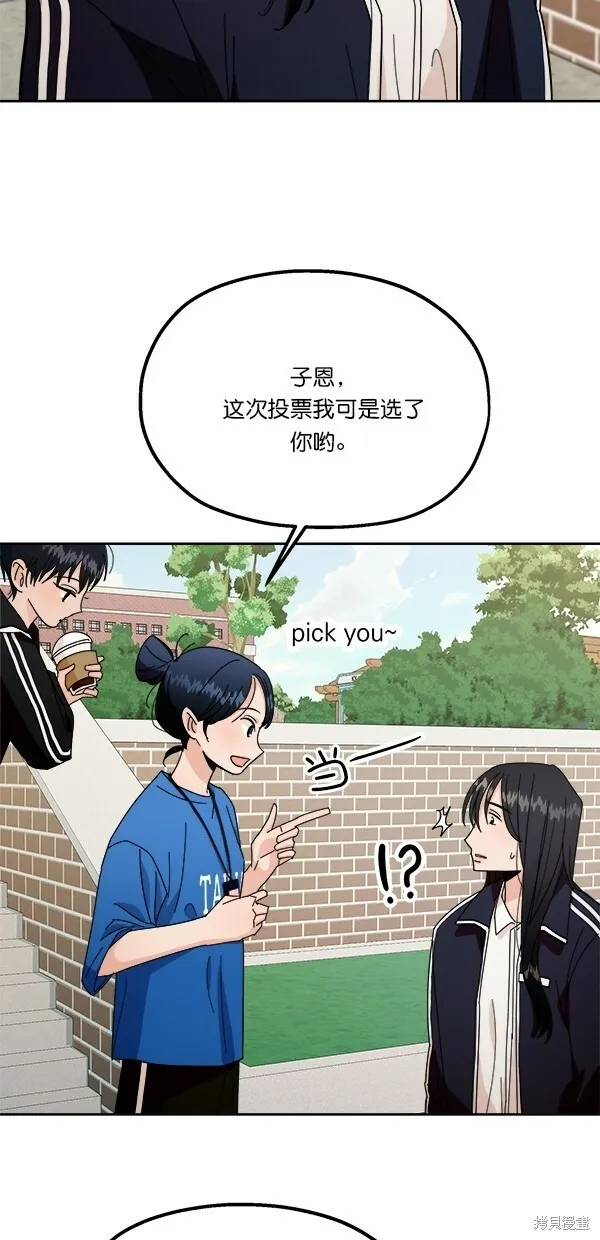 第28话 第25页