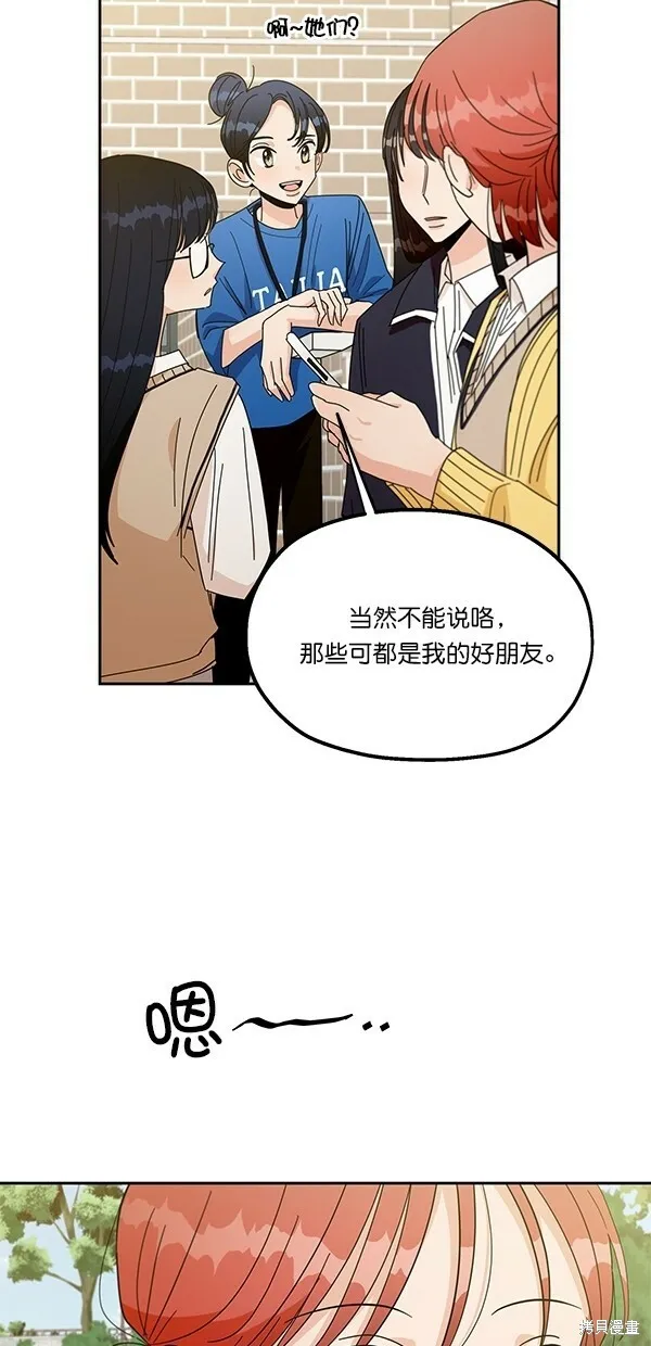 第28话 第28页