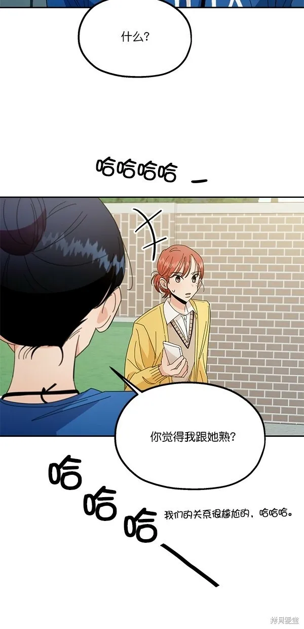 第28话 第30页