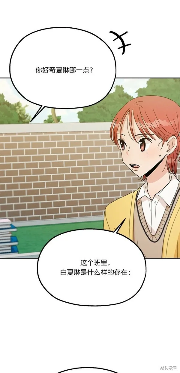 第28话 第31页