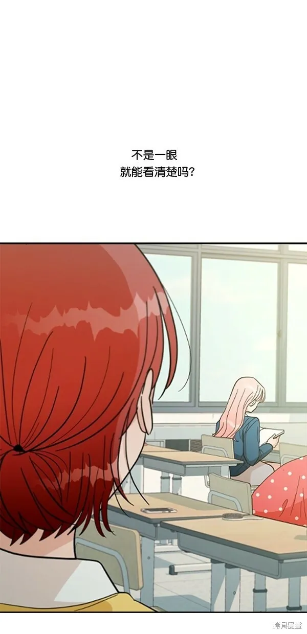 第28话 第34页