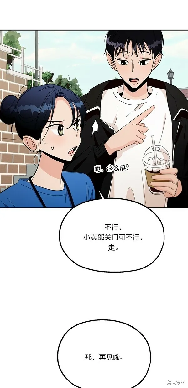 第28话 第39页