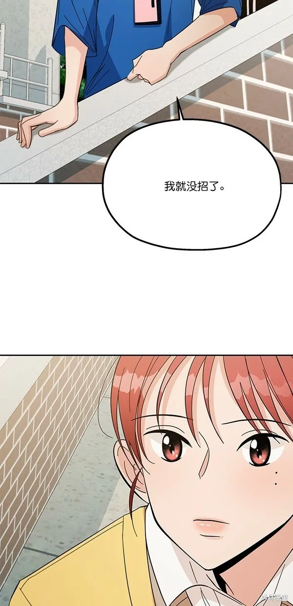 第28话 第46页