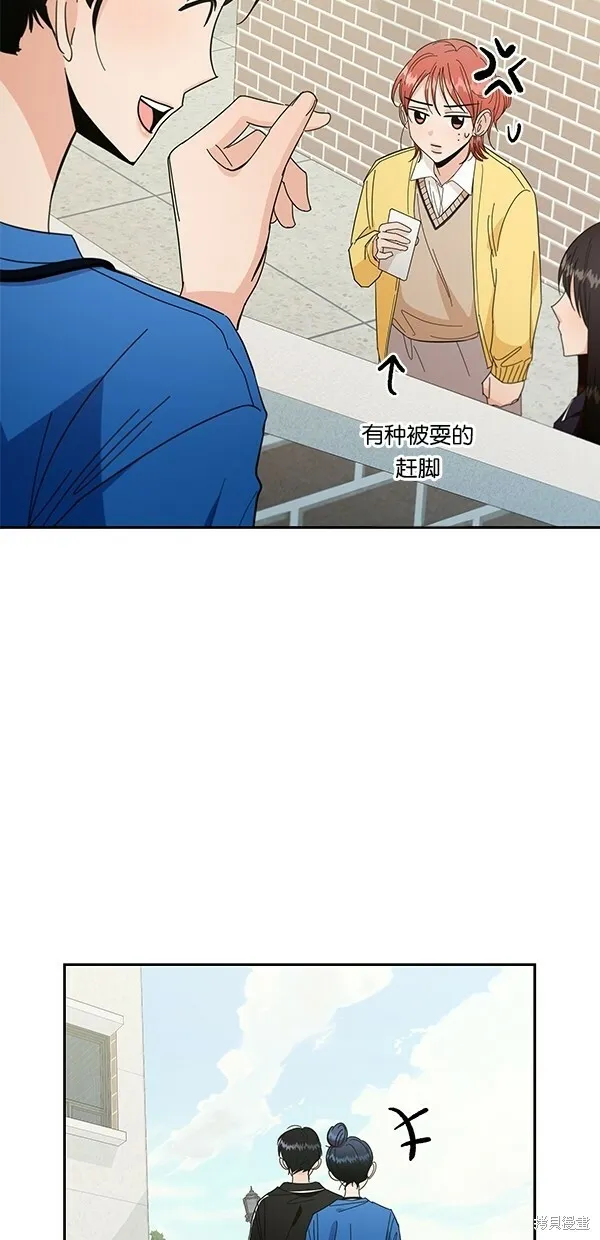 第28话 第48页