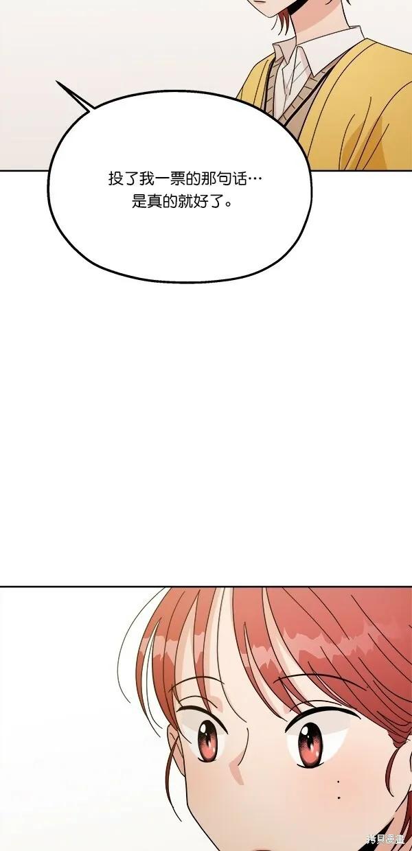 第28话 第54页