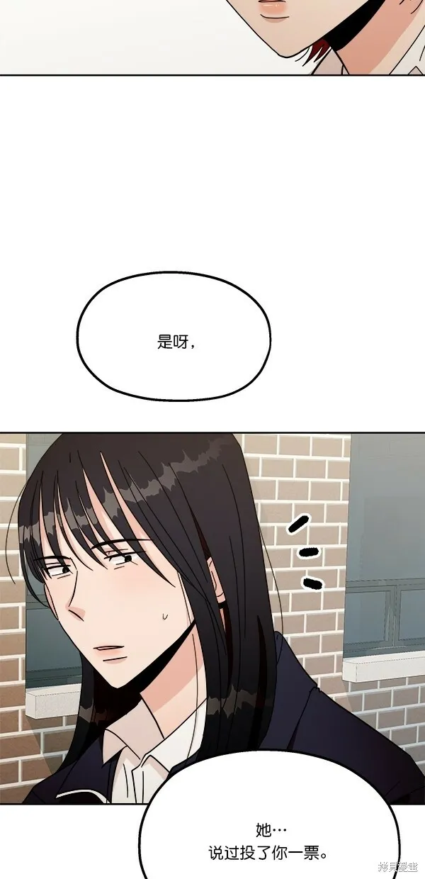 第28话 第55页