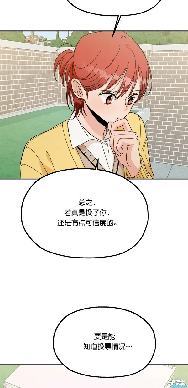 第28话 第57页