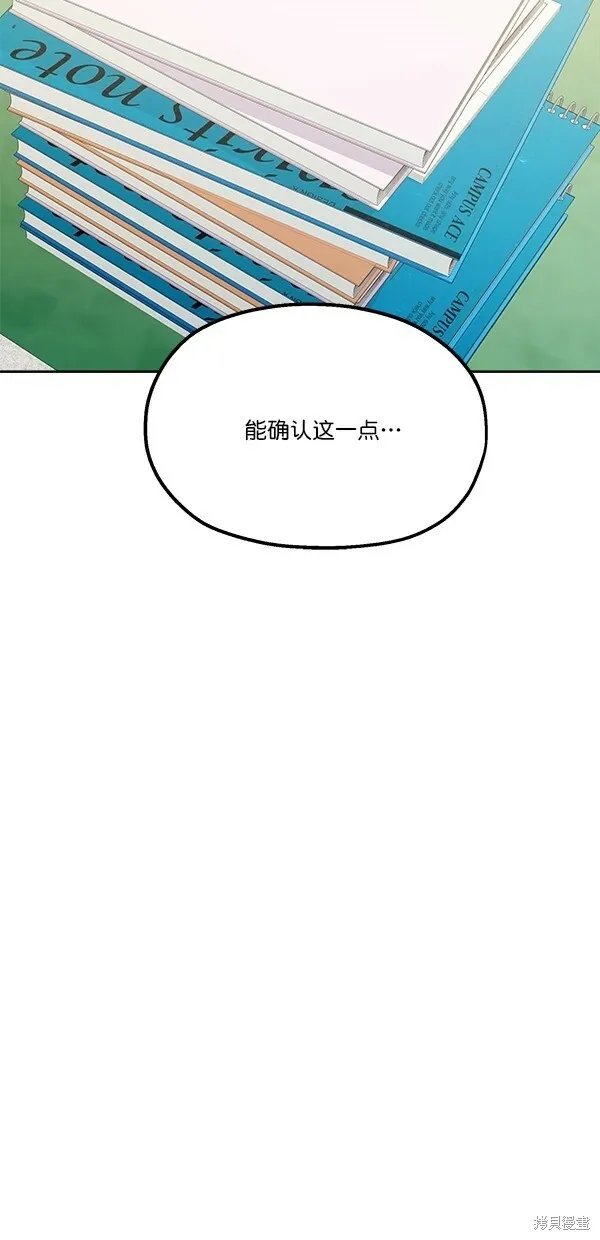 第28话 第58页
