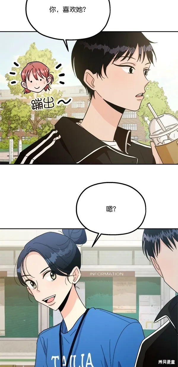 第28话 第60页