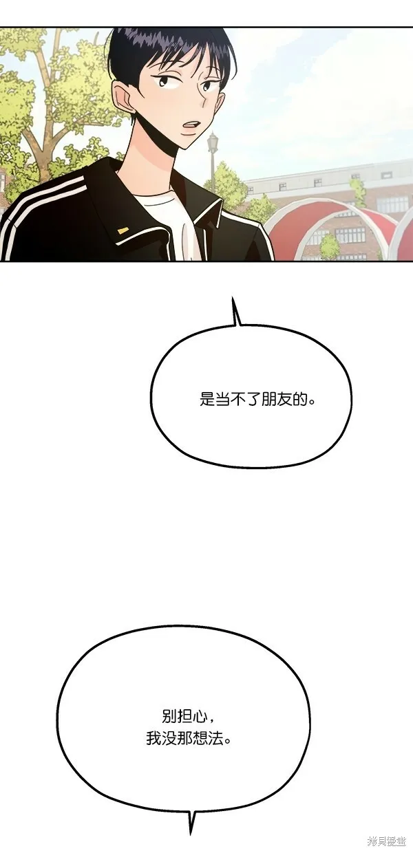 第28话 第63页