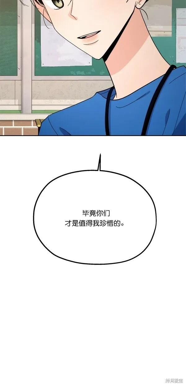 第28话 第65页