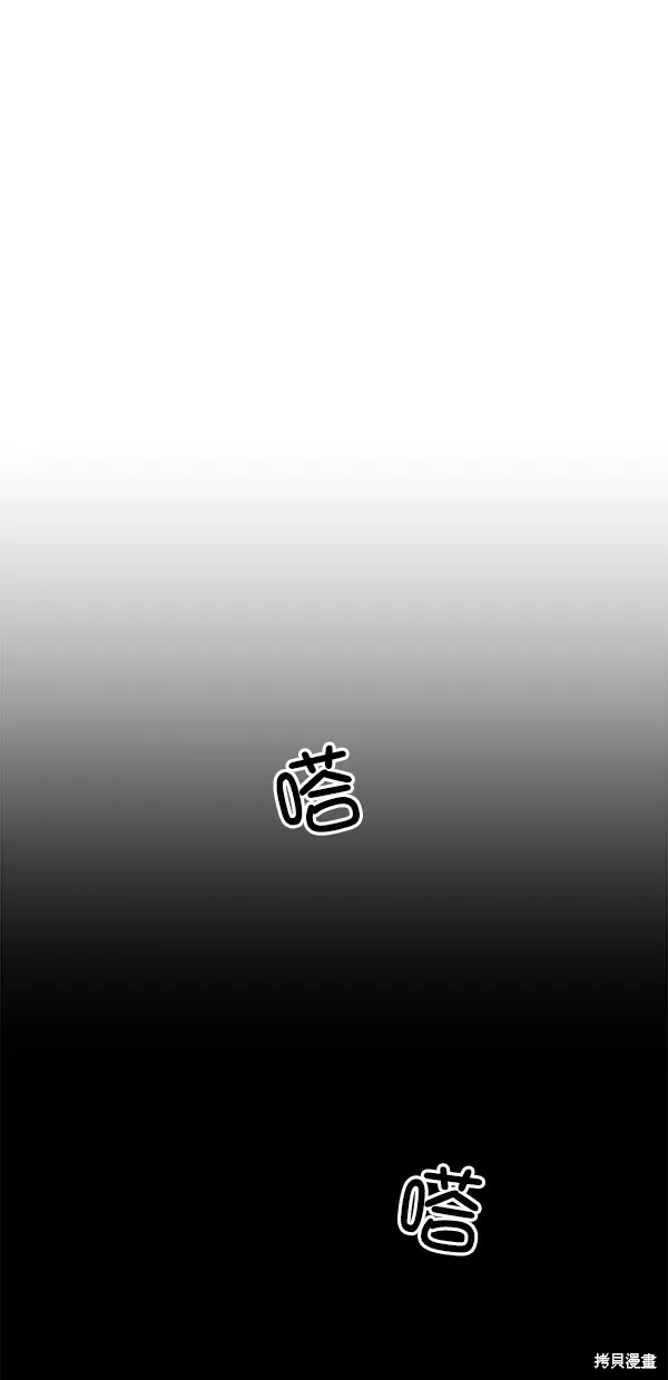 第28话 第66页