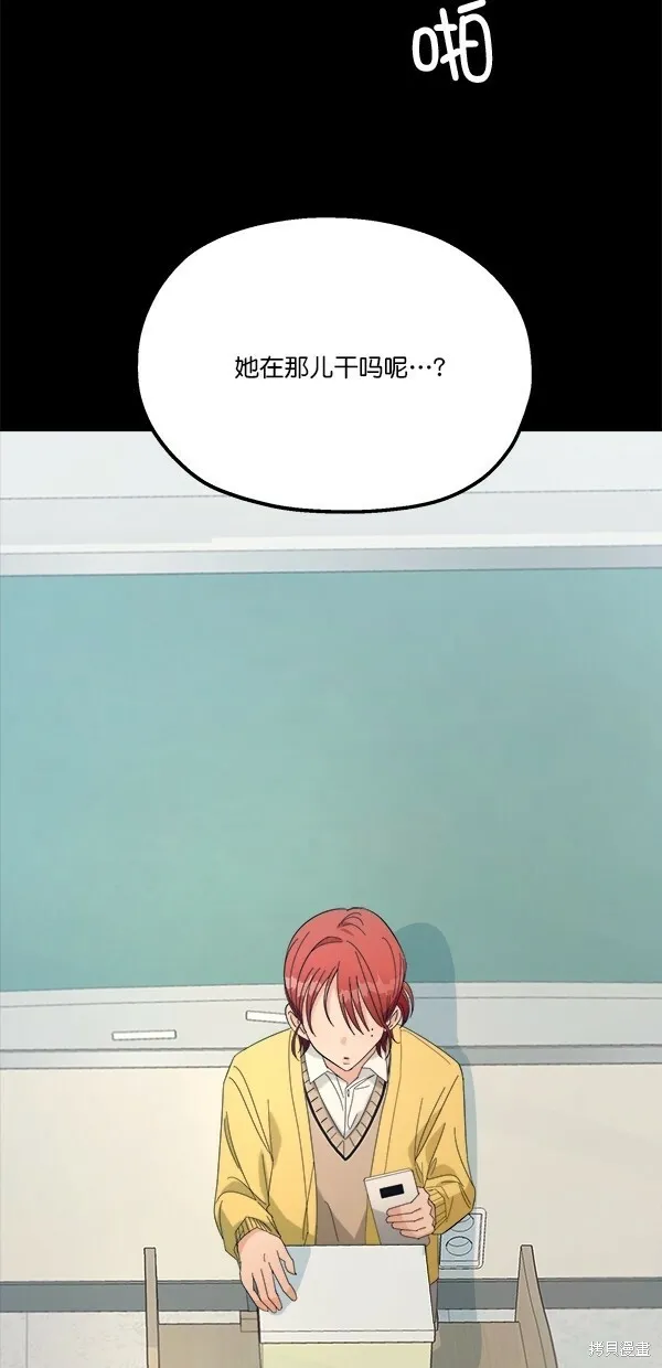 第28话 第68页
