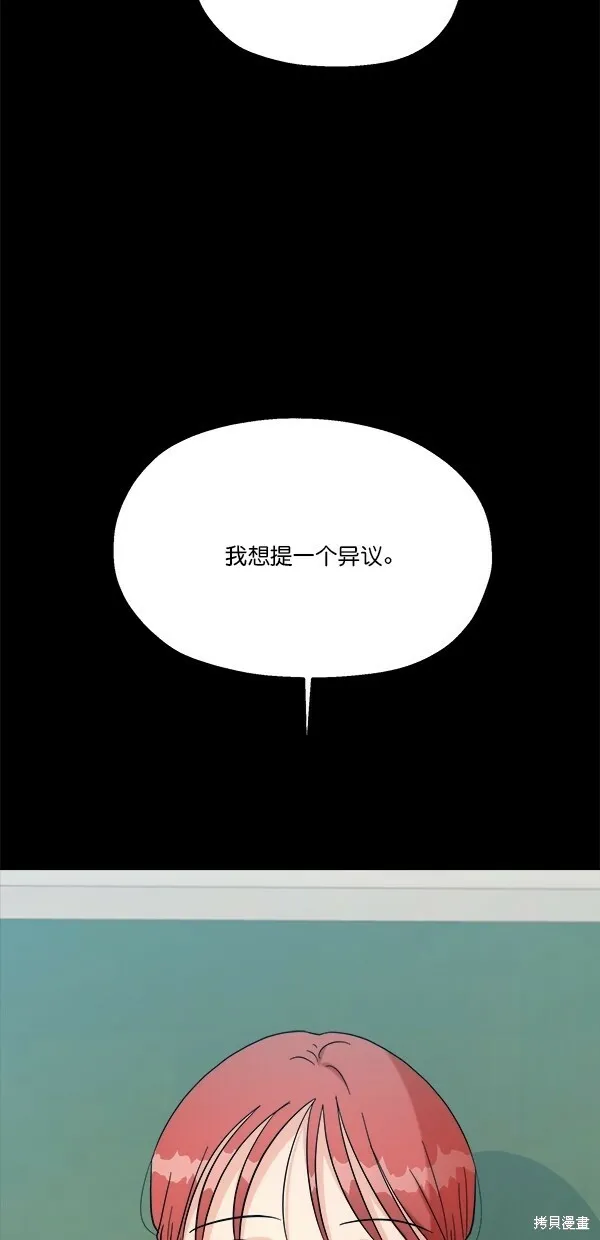 第28话 第70页
