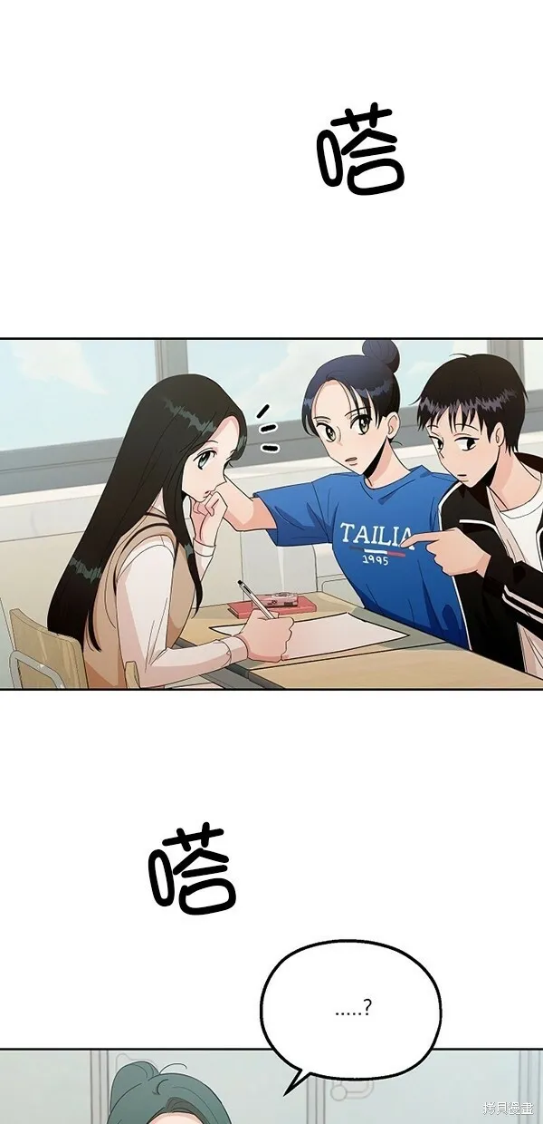 第29话 第4页