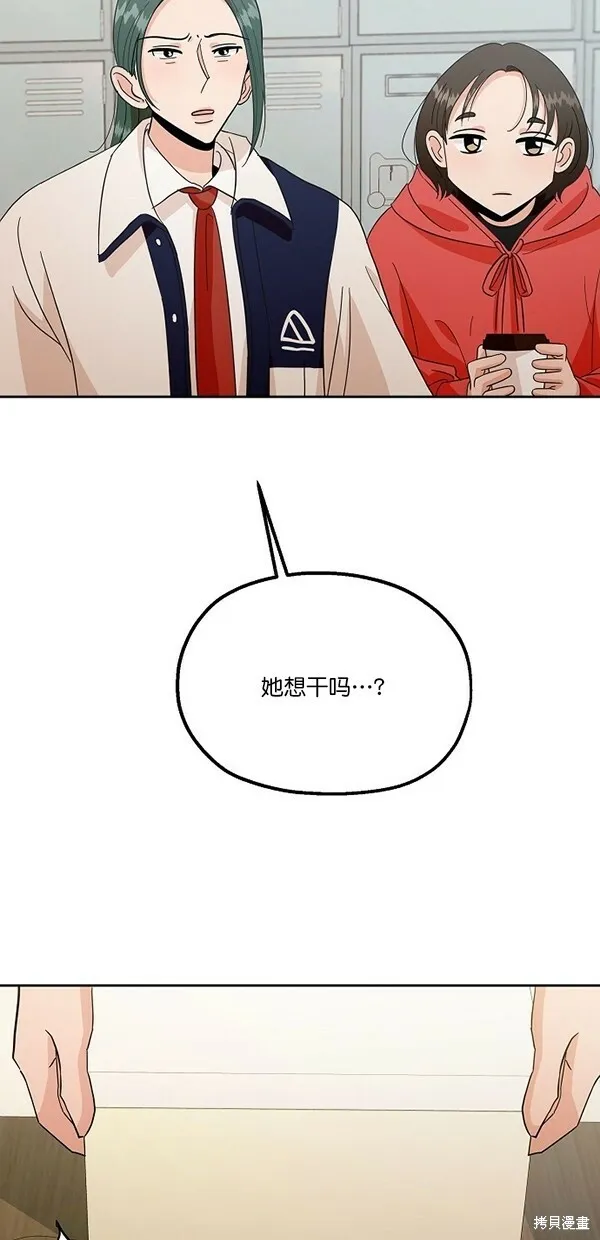 第29话 第5页