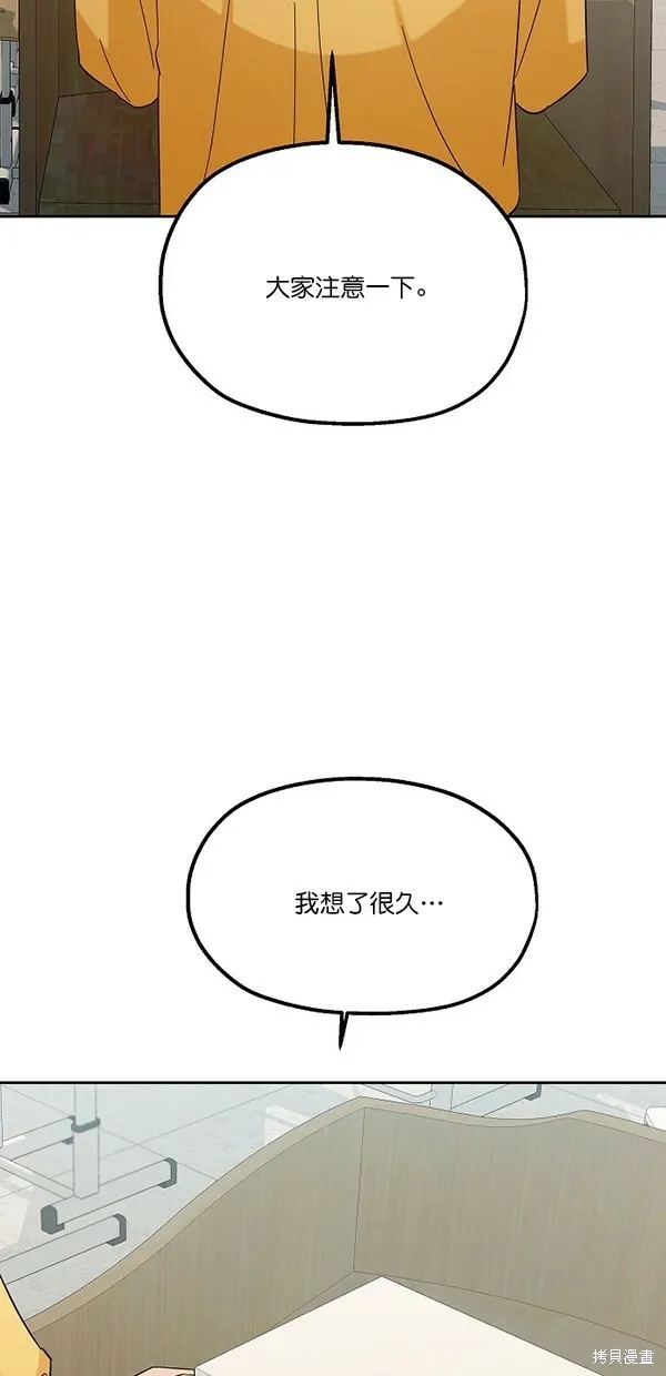 第29话 第7页