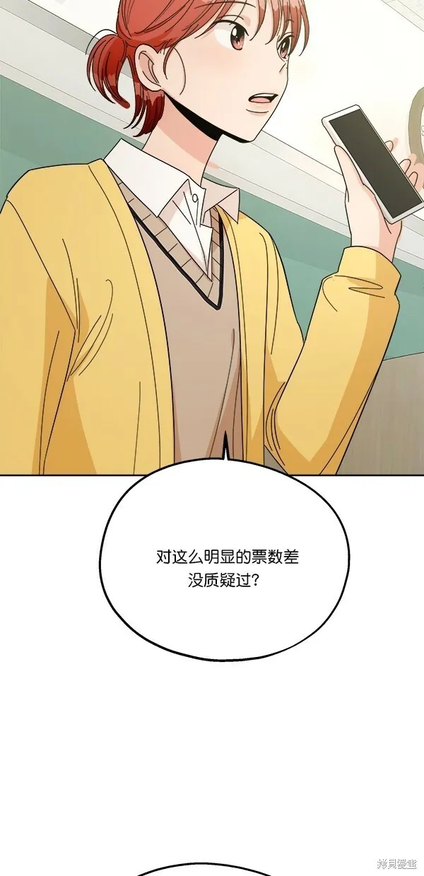 第29话 第13页