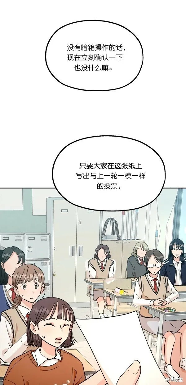 第29话 第18页
