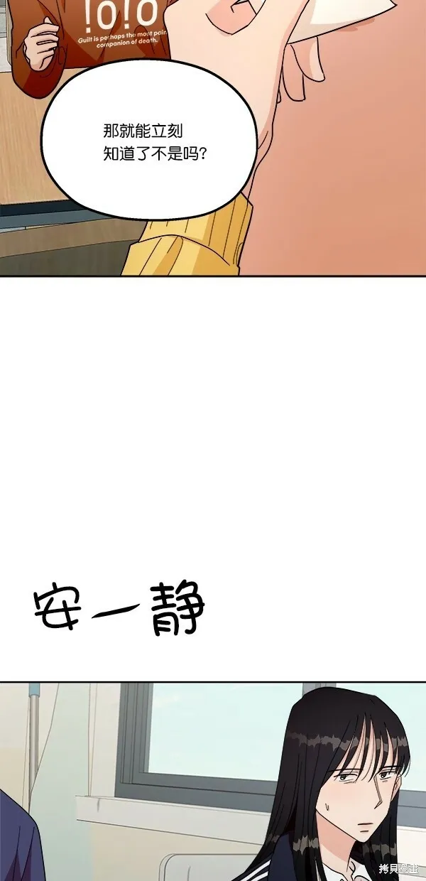第29话 第19页