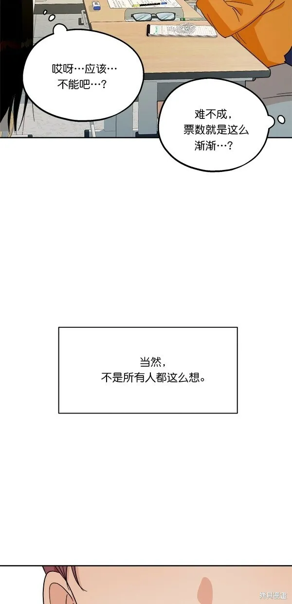 第29话 第22页