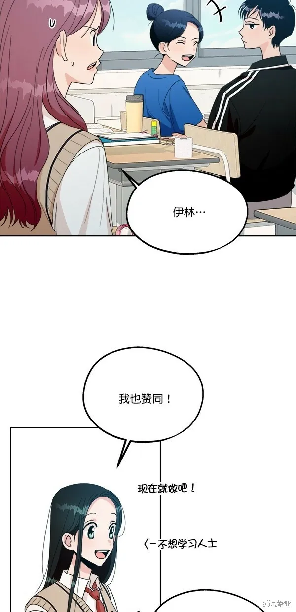 第29话 第27页
