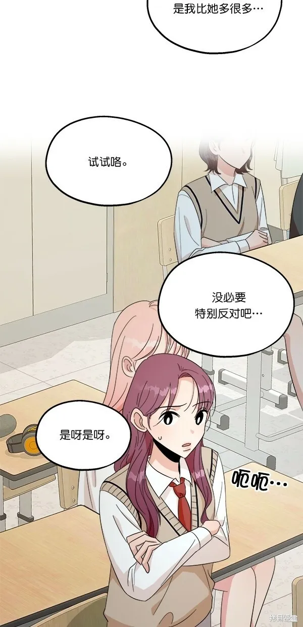 第29话 第29页