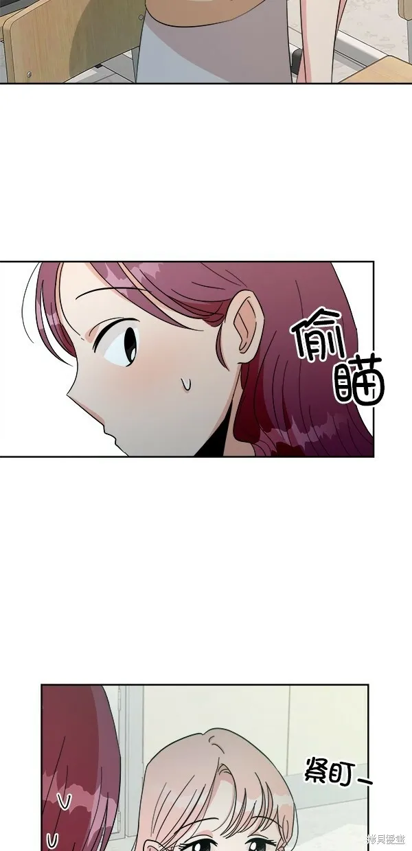 第29话 第30页