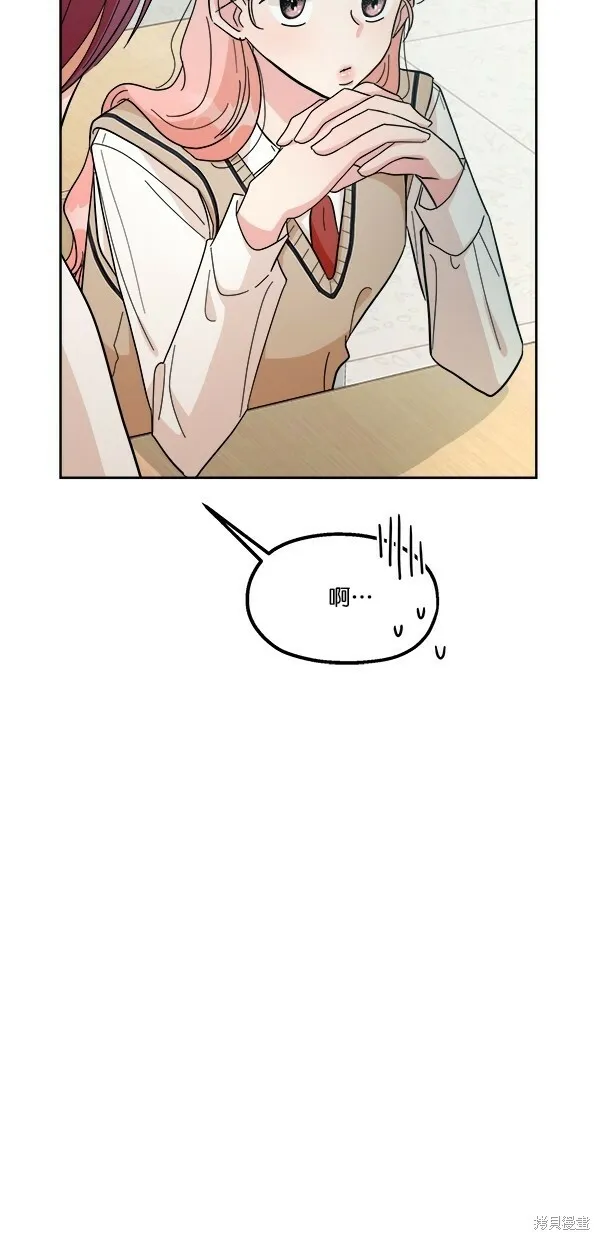 第29话 第31页