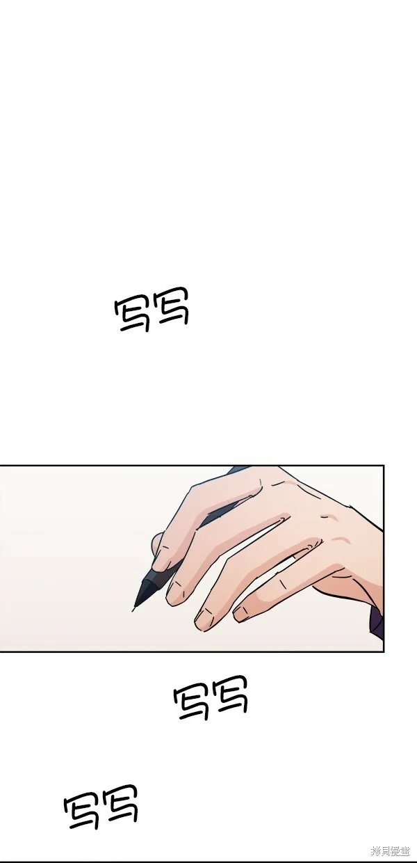 第29话 第32页