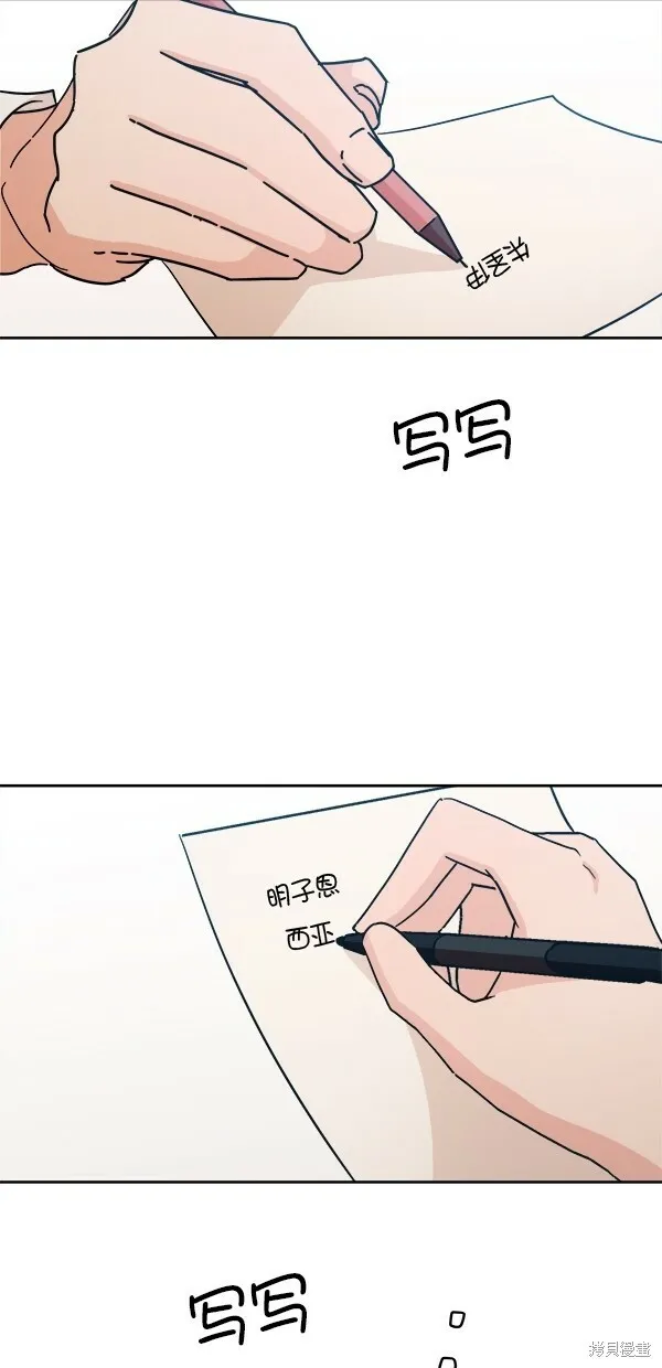 第29话 第33页