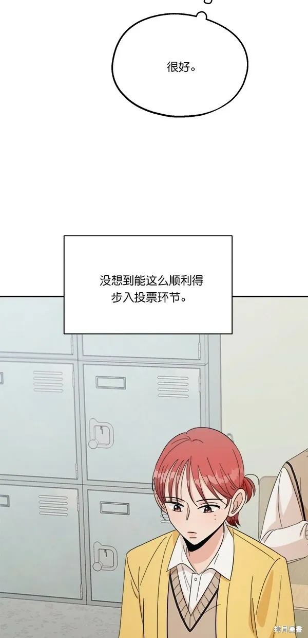 第29话 第34页