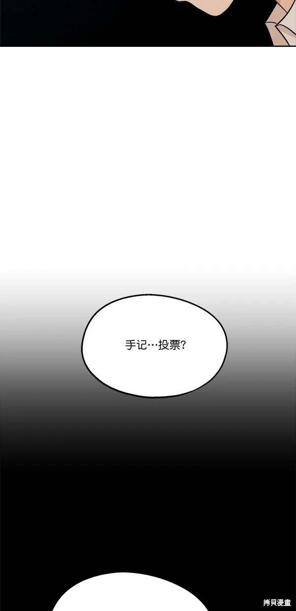 第29话 第36页